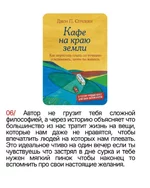 Шесть мощных книг для перепрошивки мозга собрали в сети 6.webp