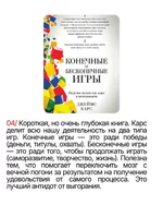 Шесть мощных книг для перепрошивки мозга собрали в сети 4.webp