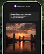 Создаём картинки.webp