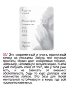 Шесть мощных книг для перепрошивки мозга собрали в сети 3.webp