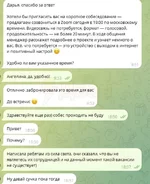 Скам..webp