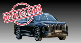 Сотням китайских машин ГИБДД отказывает в постановке на учет.webp